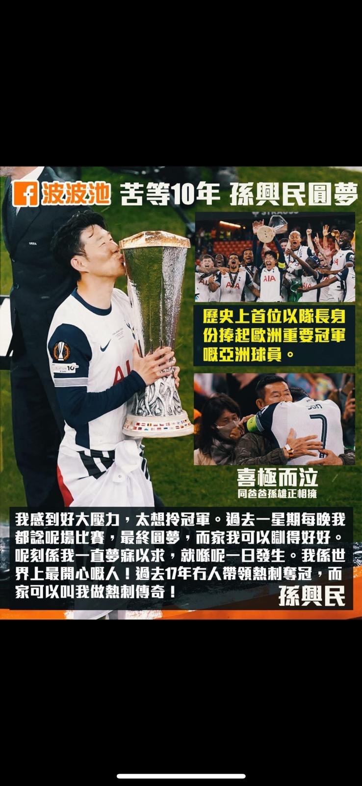 百萬真倉 Day 12｜遲到總好過冇嚟，希望呢日係翻身的開端